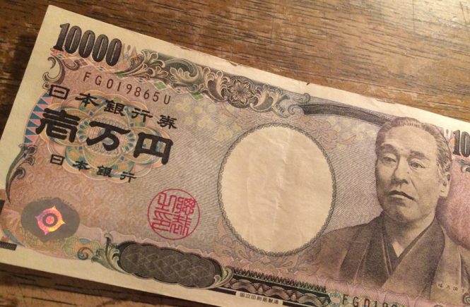 お金