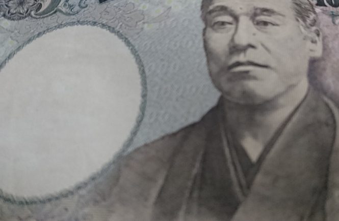 お金
